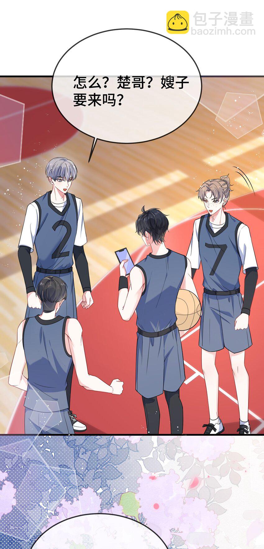 105 好久不见，小顾-第109话