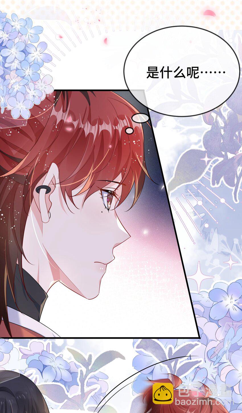 105 好久不见，小顾-第109话