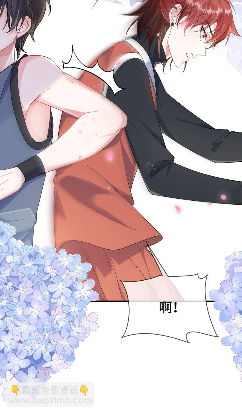 105 好久不见，小顾-第109话