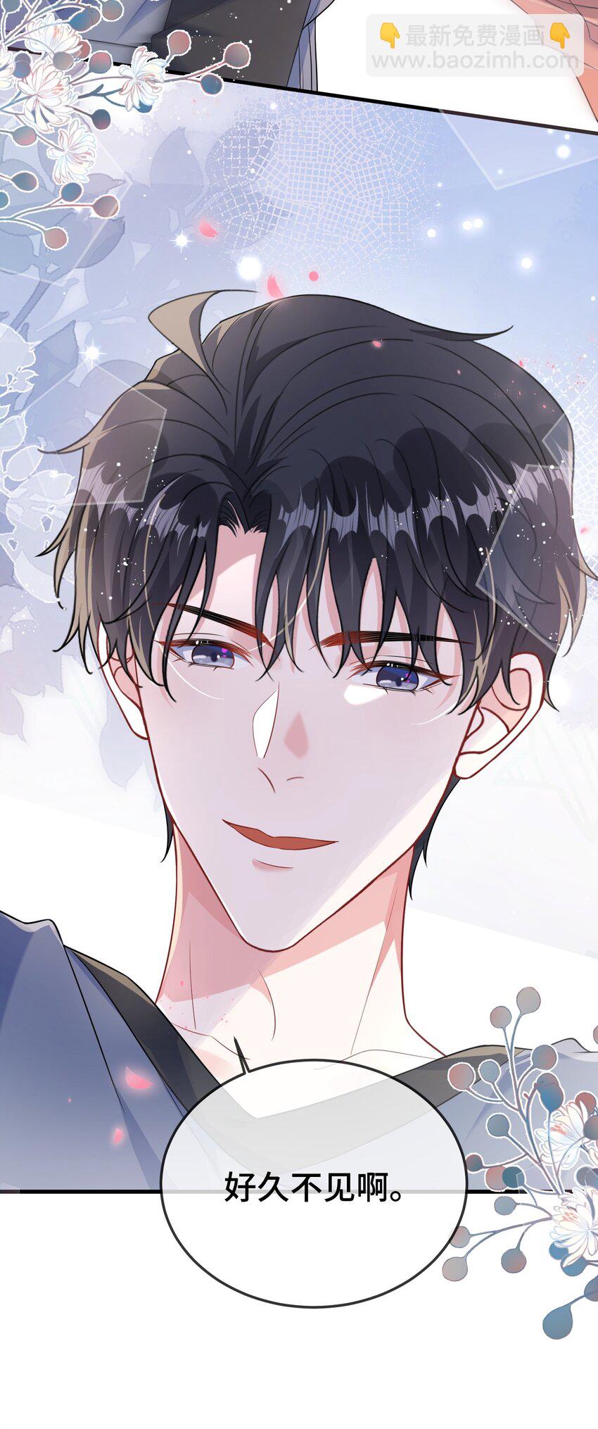 105 好久不见，小顾-第109话