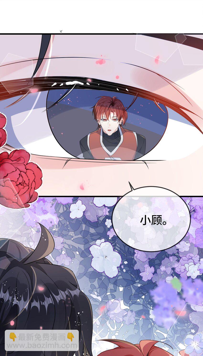 105 好久不见，小顾-第109话