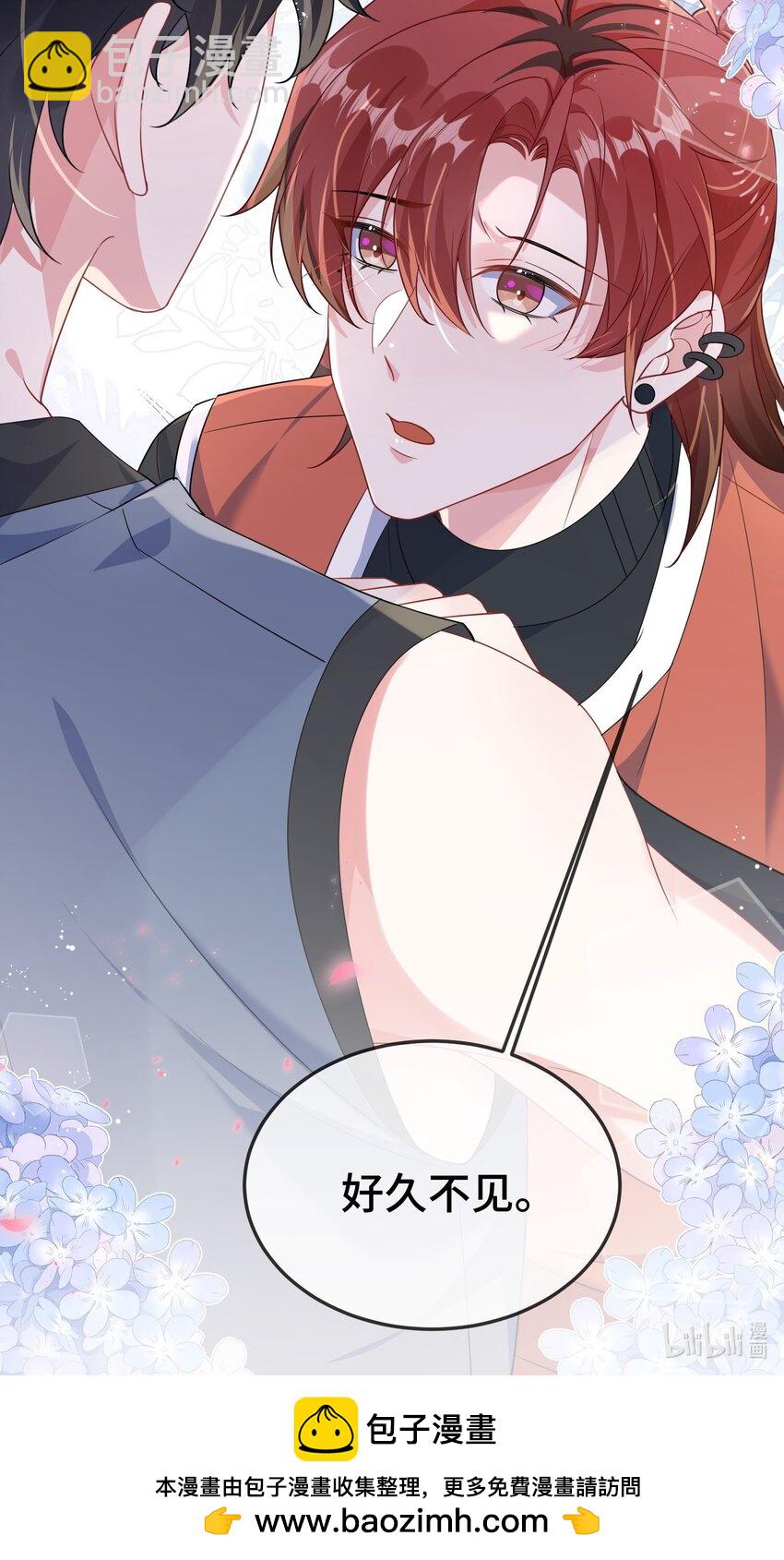 105 好久不见，小顾-第109话