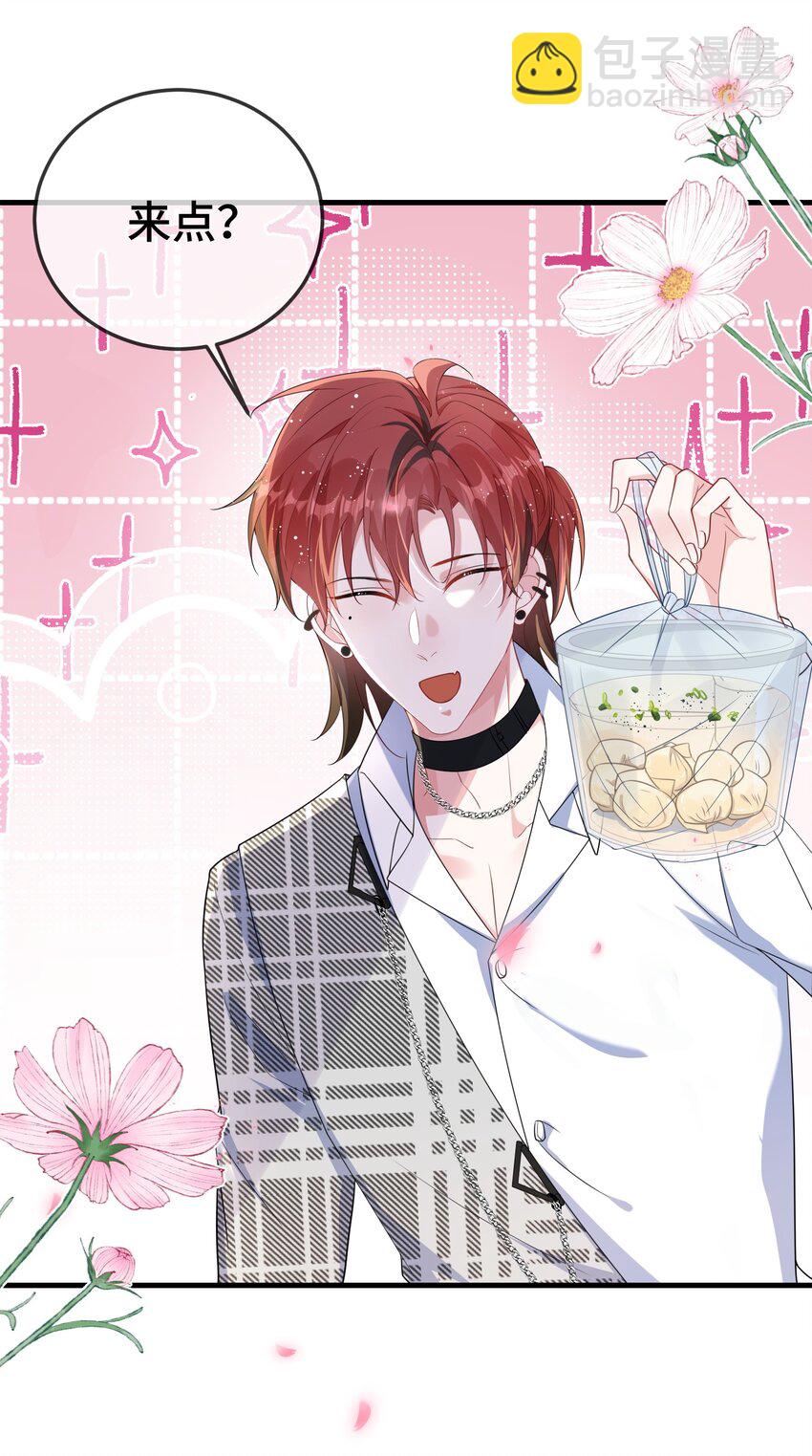 105 好久不见，小顾-第109话