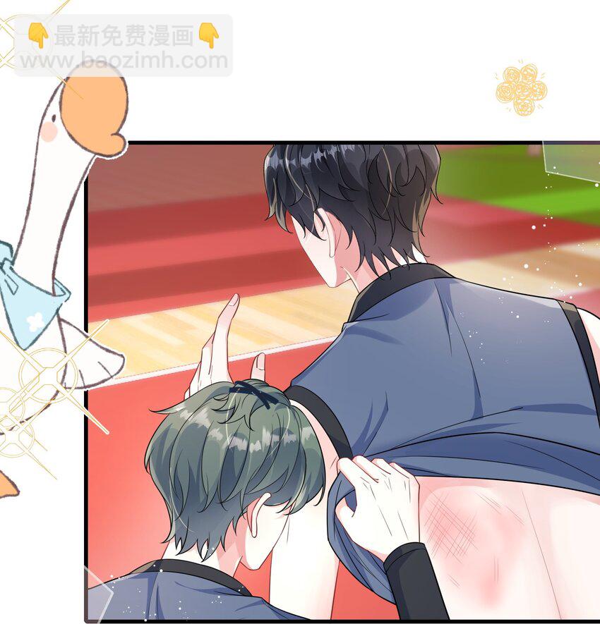 107 这么关心我呀？-第111话