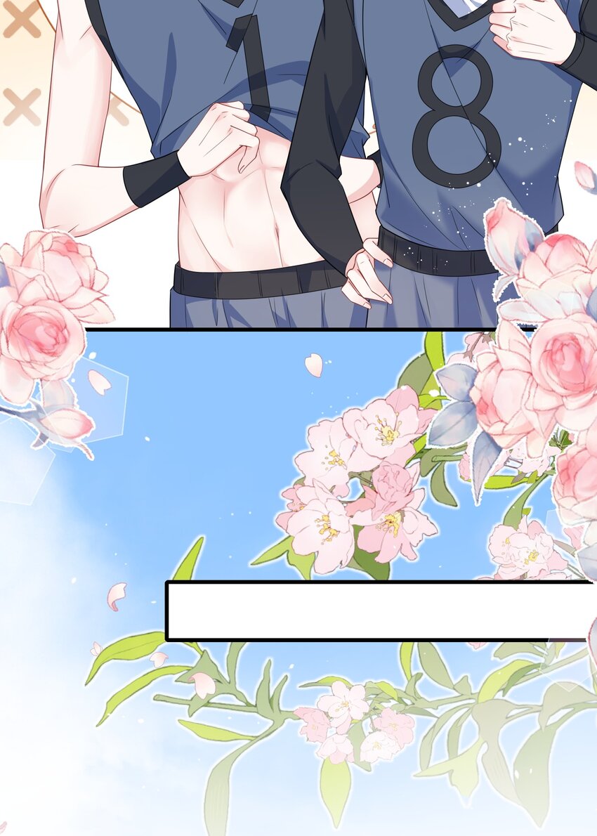 107 这么关心我呀？-第111话