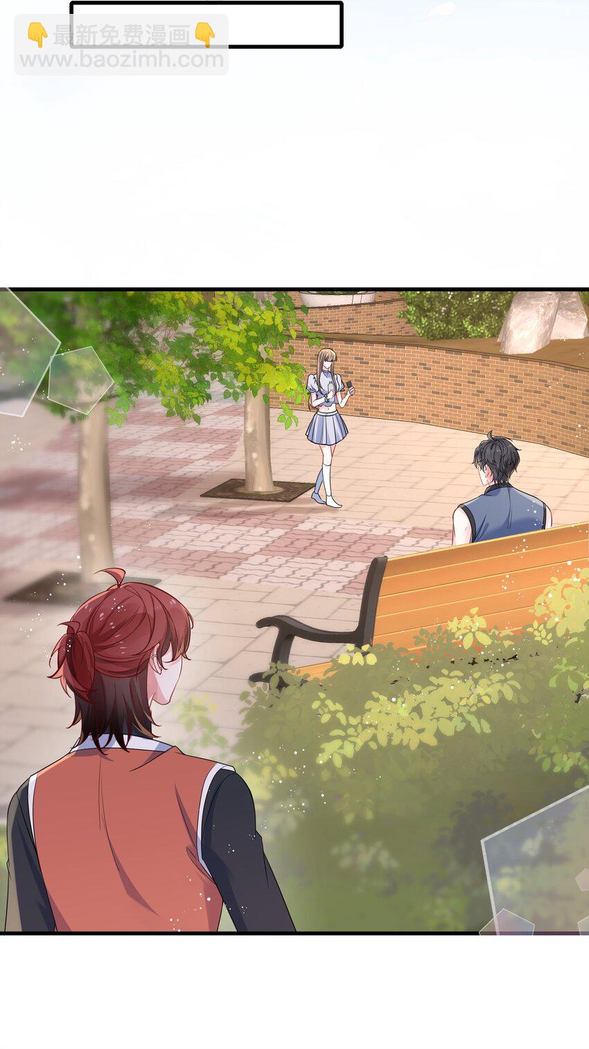 107 这么关心我呀？-第111话