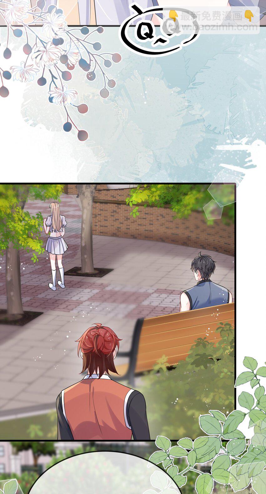 107 这么关心我呀？-第111话