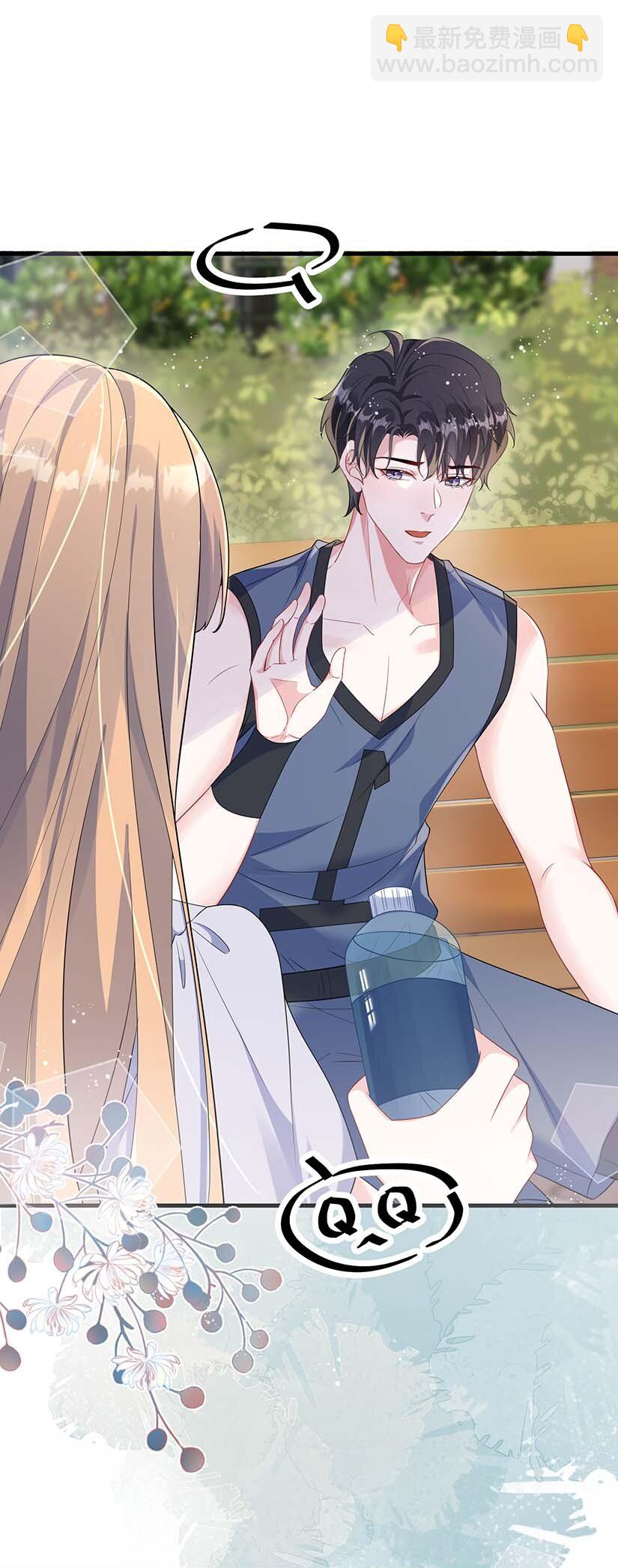 107 这么关心我呀？-第111话