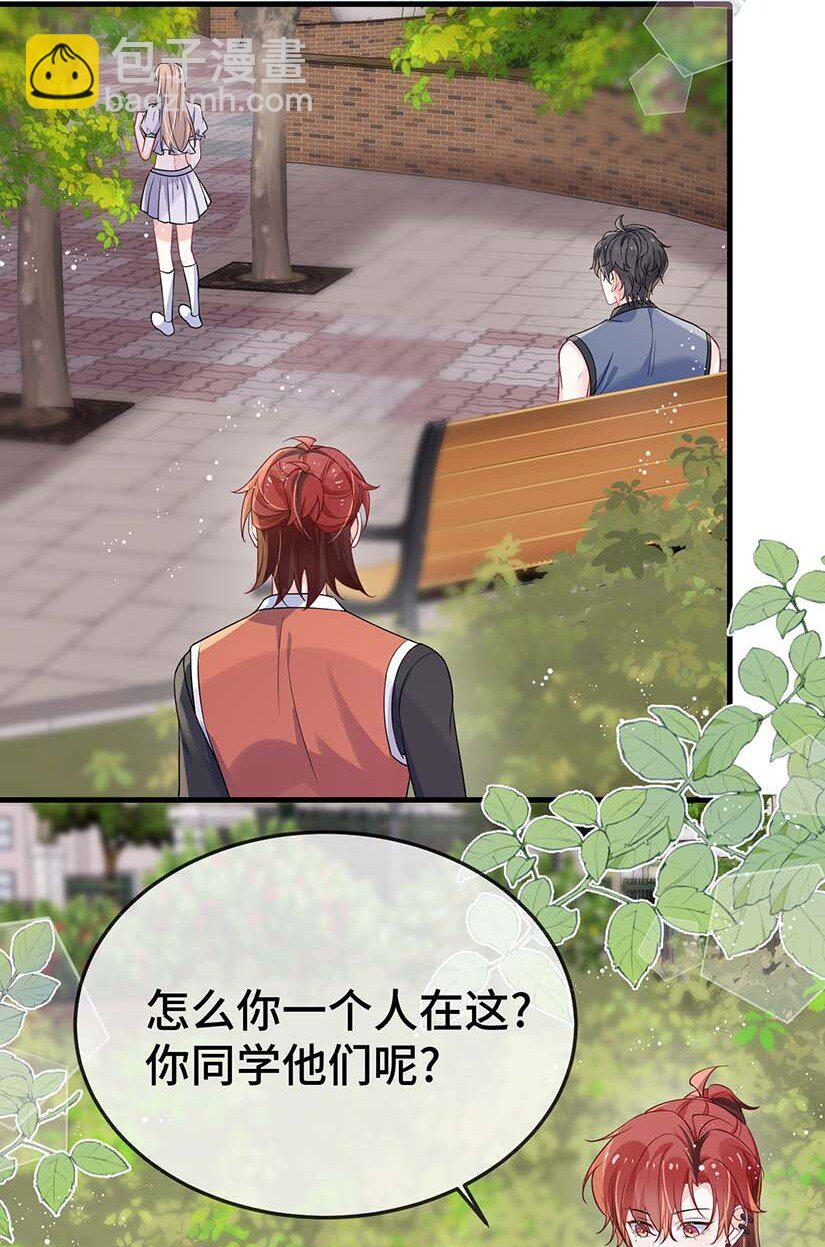 107 这么关心我呀？-第111话