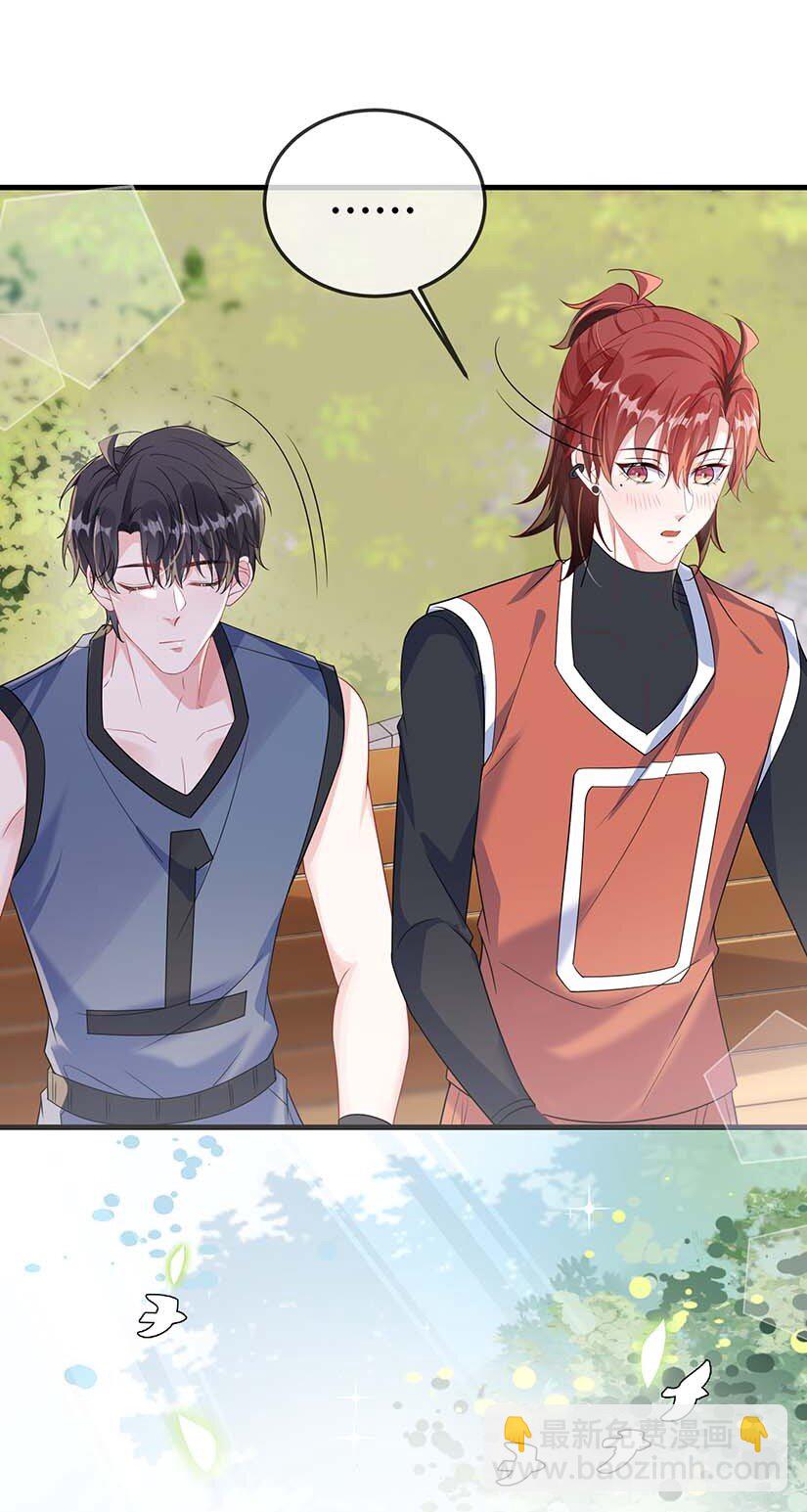 107 这么关心我呀？-第111话