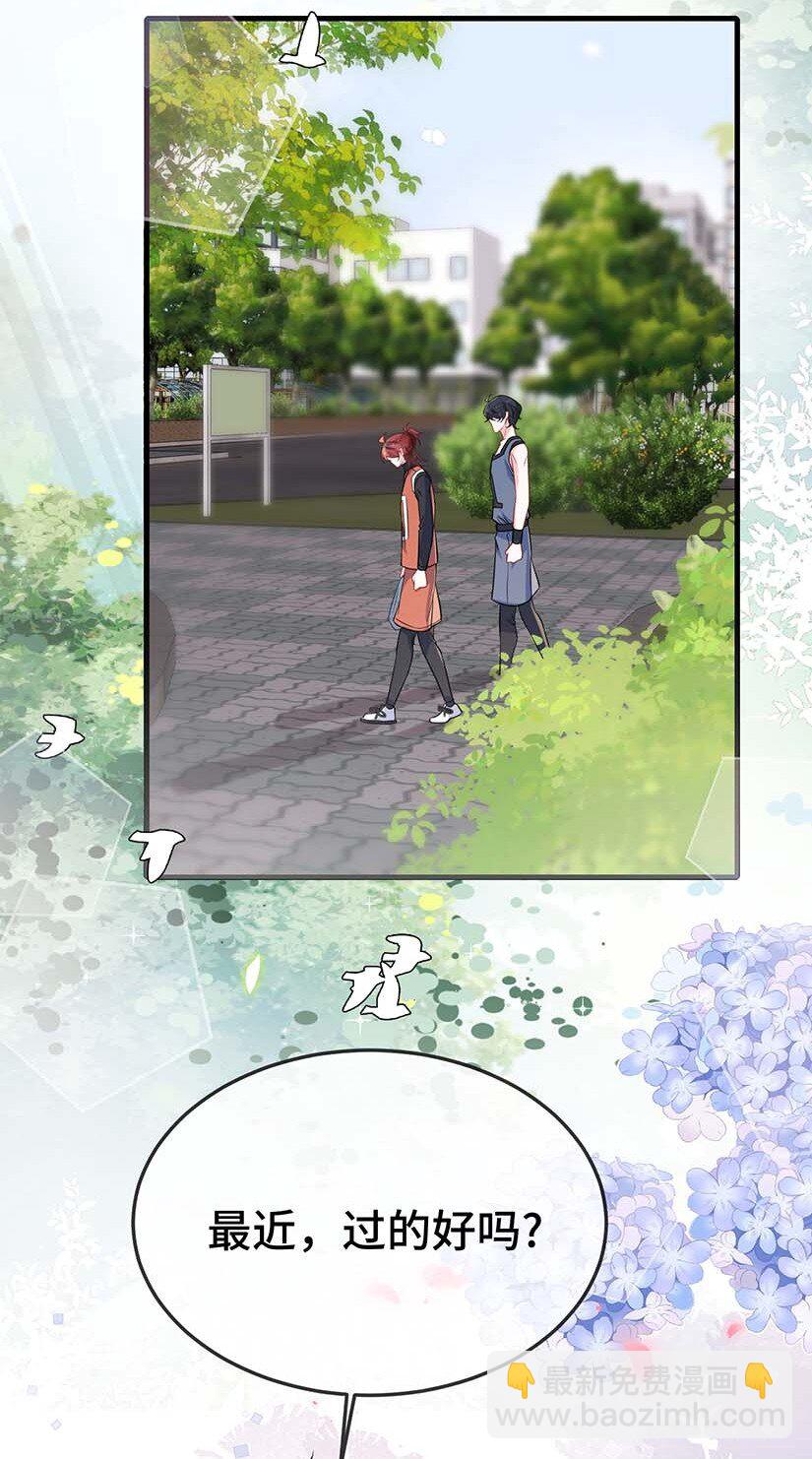 107 这么关心我呀？-第111话