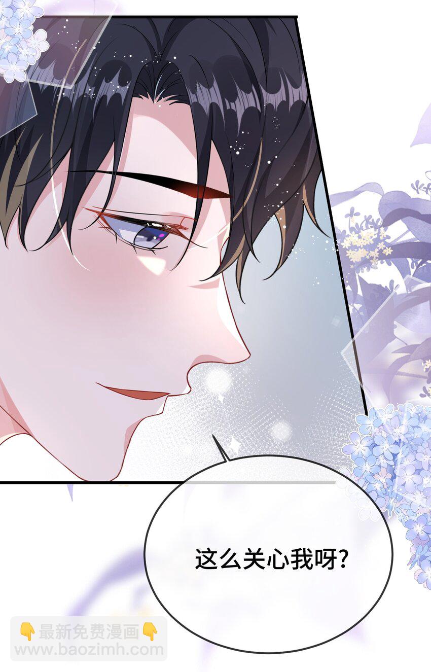 107 这么关心我呀？-第111话