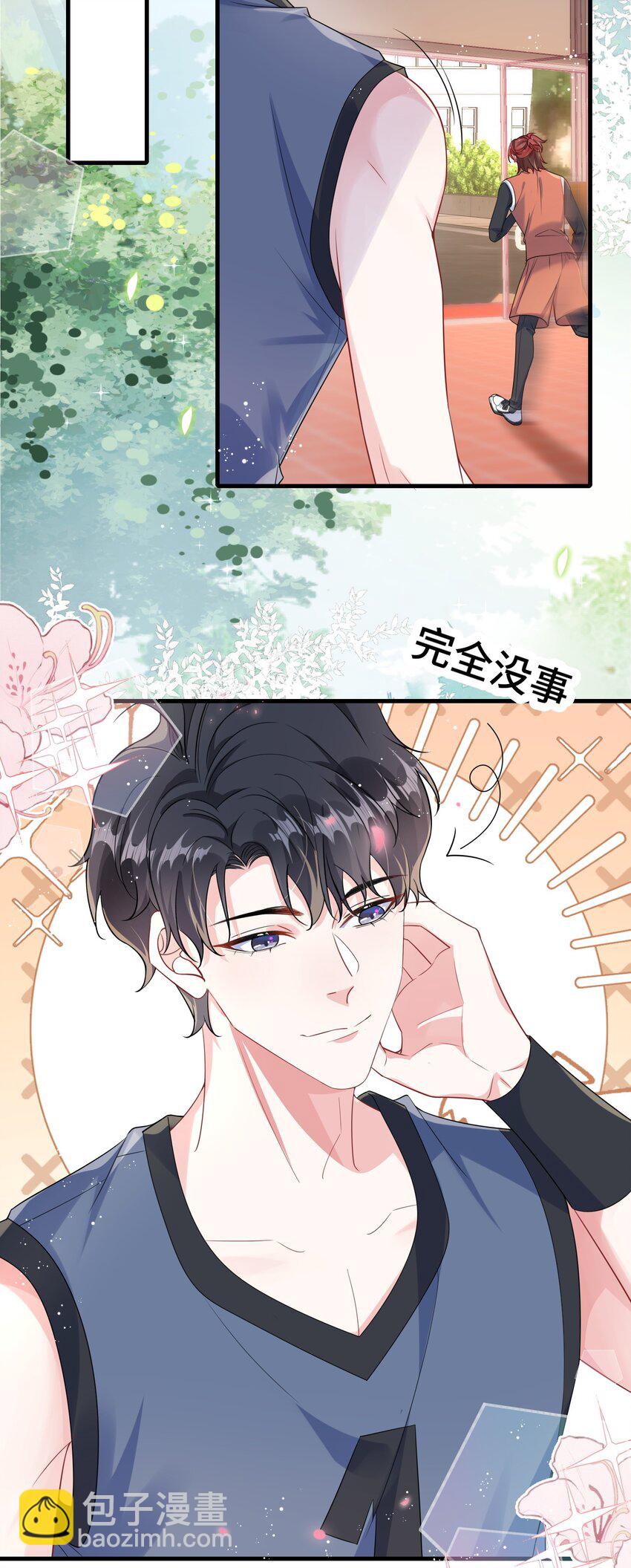 107 这么关心我呀？-第111话