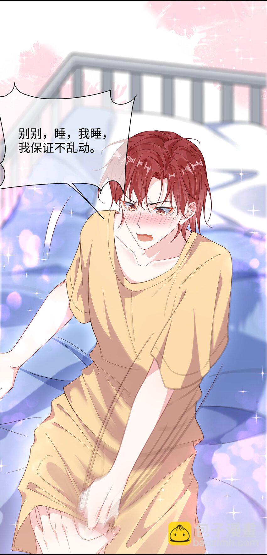 011 让不让人睡觉了？！-第13话