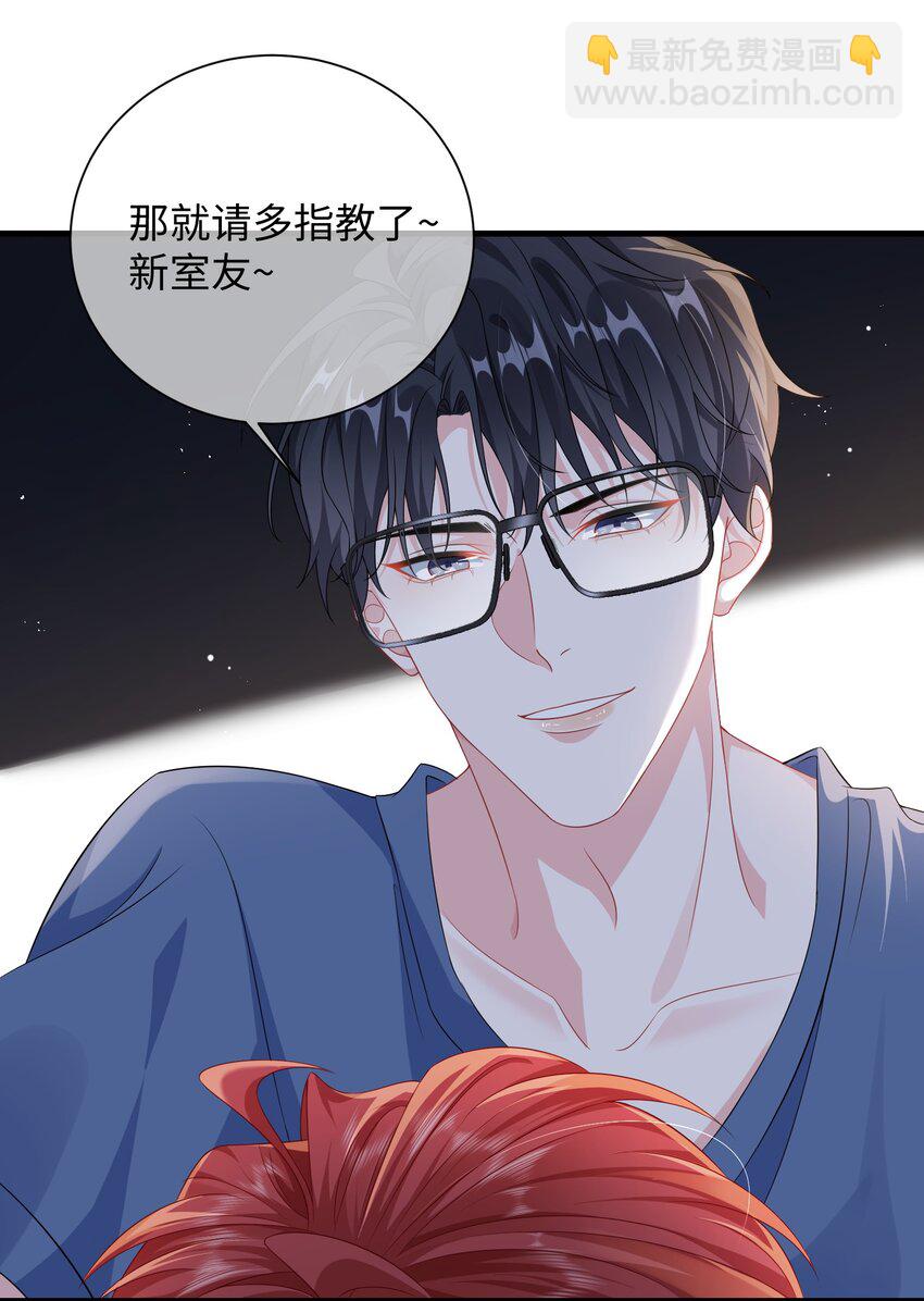 011 让不让人睡觉了？！-第13话