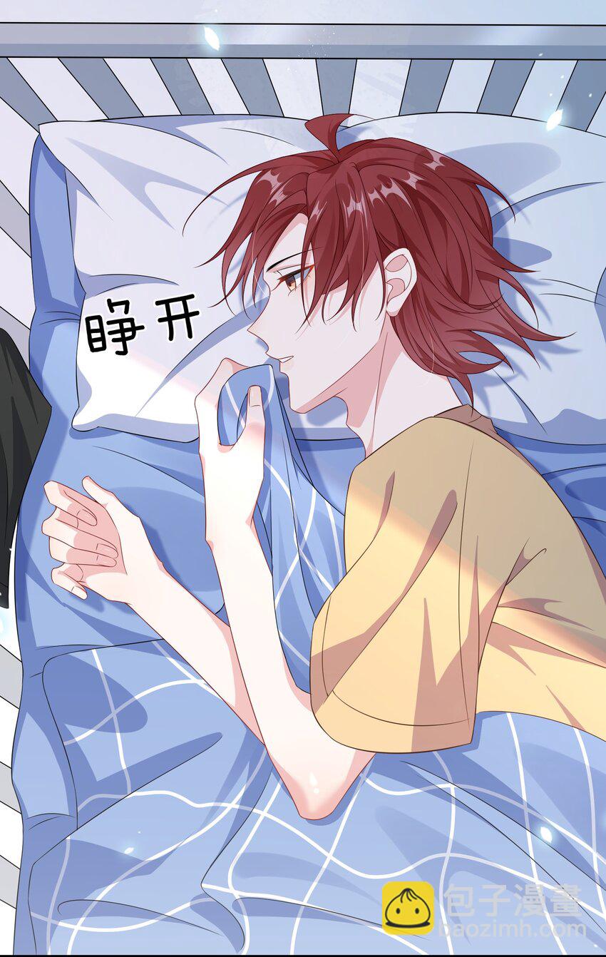 011 让不让人睡觉了？！-第13话