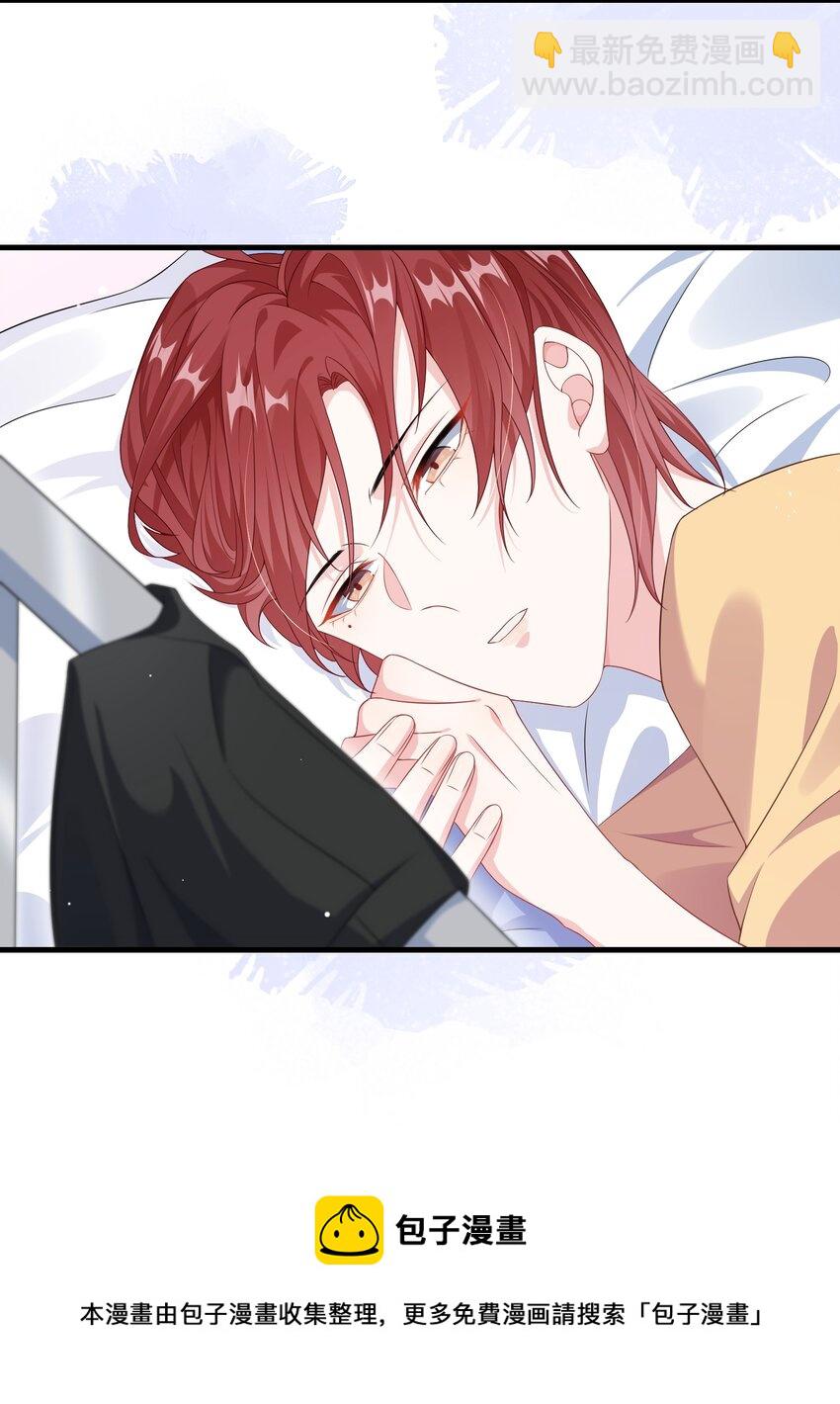 011 让不让人睡觉了？！-第13话