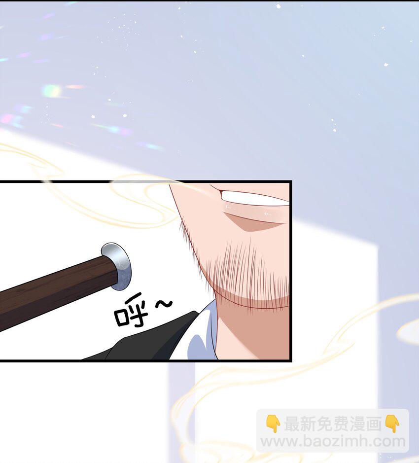 011 让不让人睡觉了？！-第13话