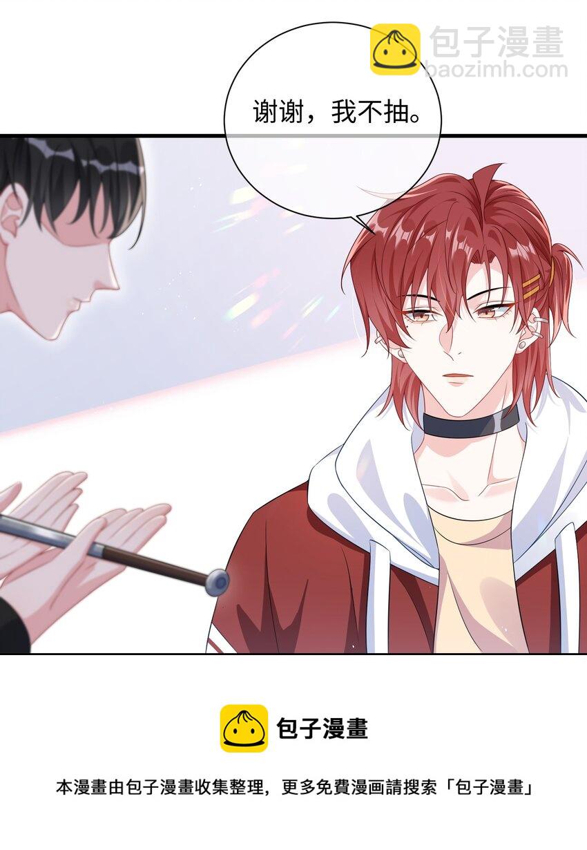 011 让不让人睡觉了？！-第13话