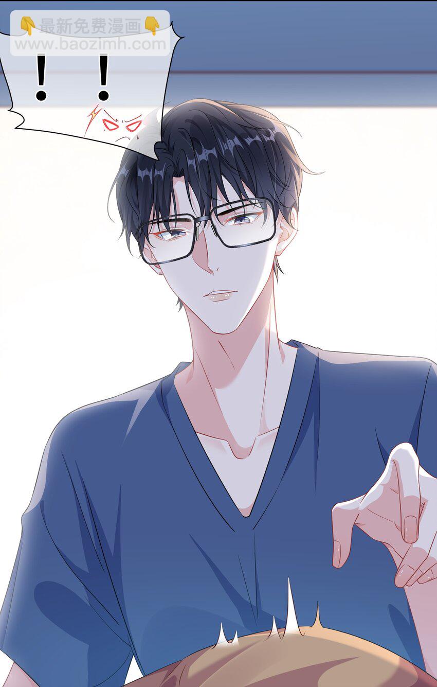 011 让不让人睡觉了？！-第13话