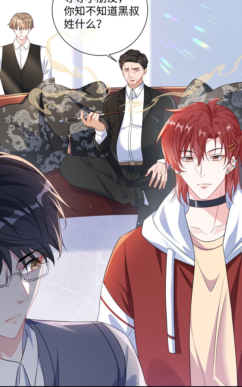 011 让不让人睡觉了？！-第13话