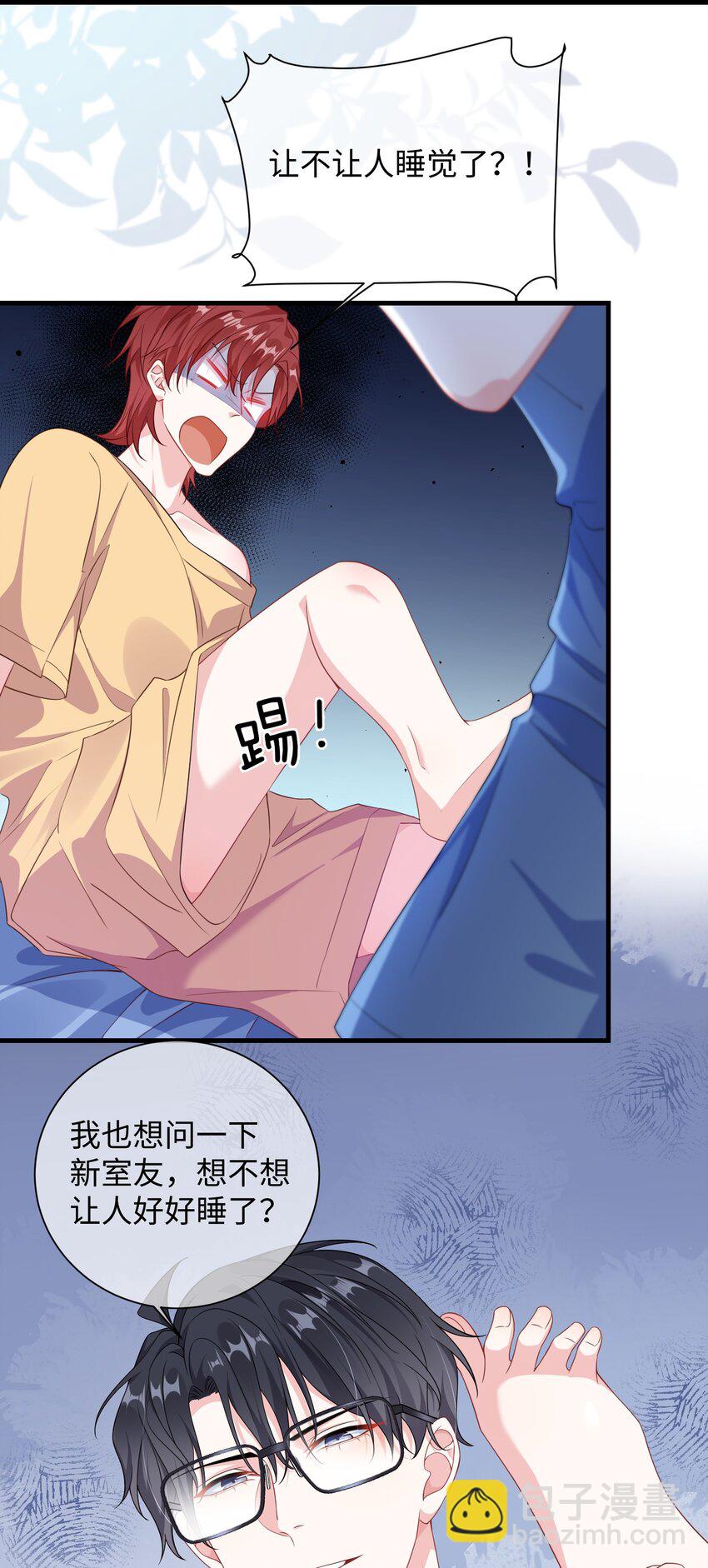 011 让不让人睡觉了？！-第13话
