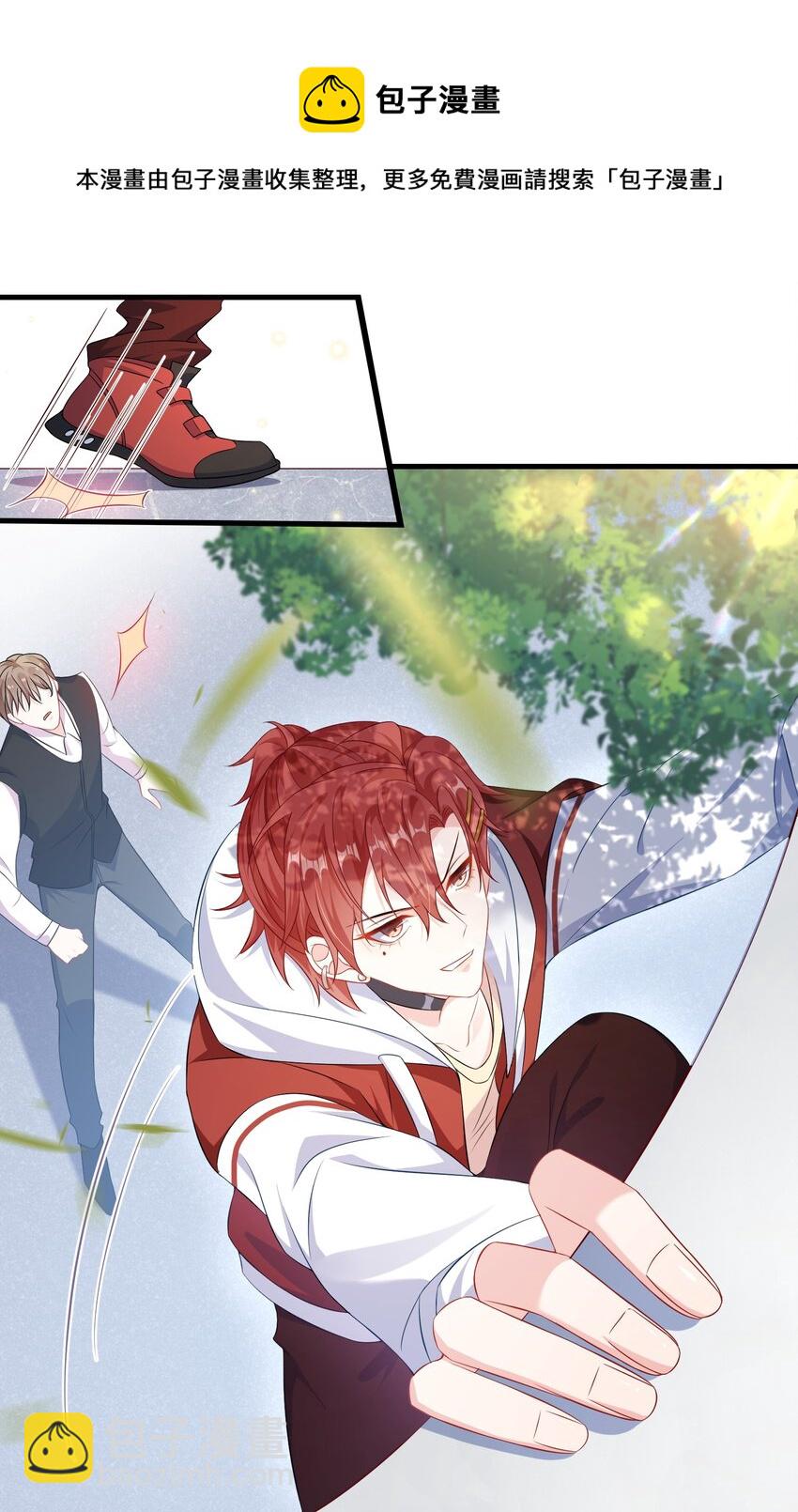 011 让不让人睡觉了？！-第13话