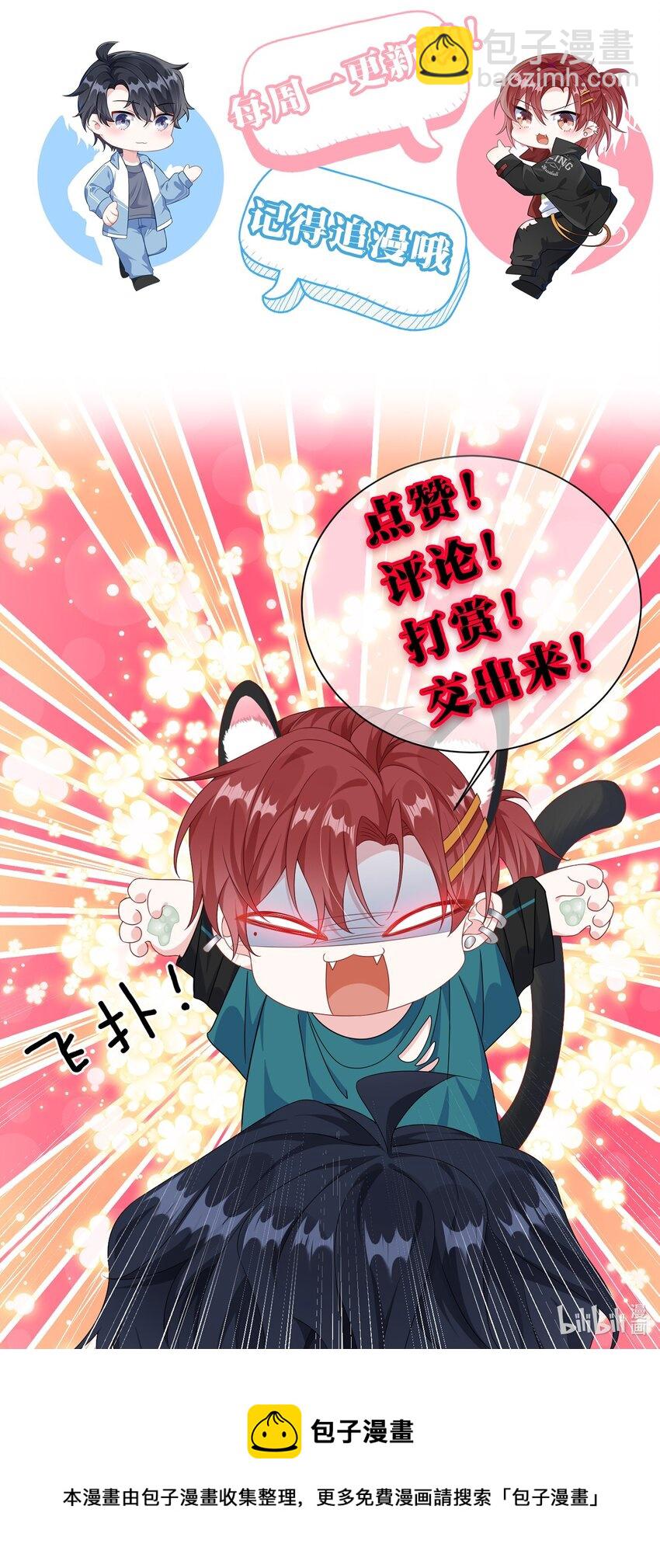 011 让不让人睡觉了？！-第13话