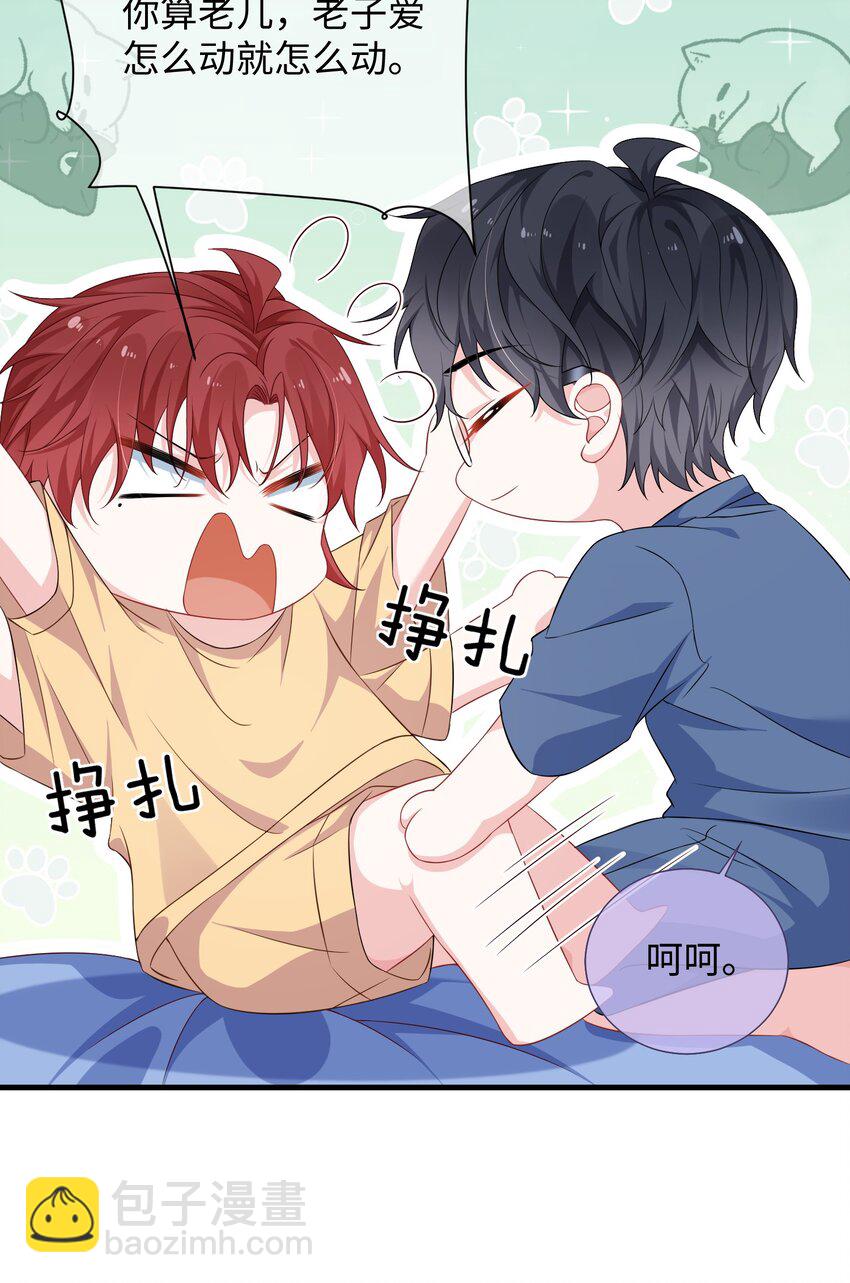 011 让不让人睡觉了？！-第13话