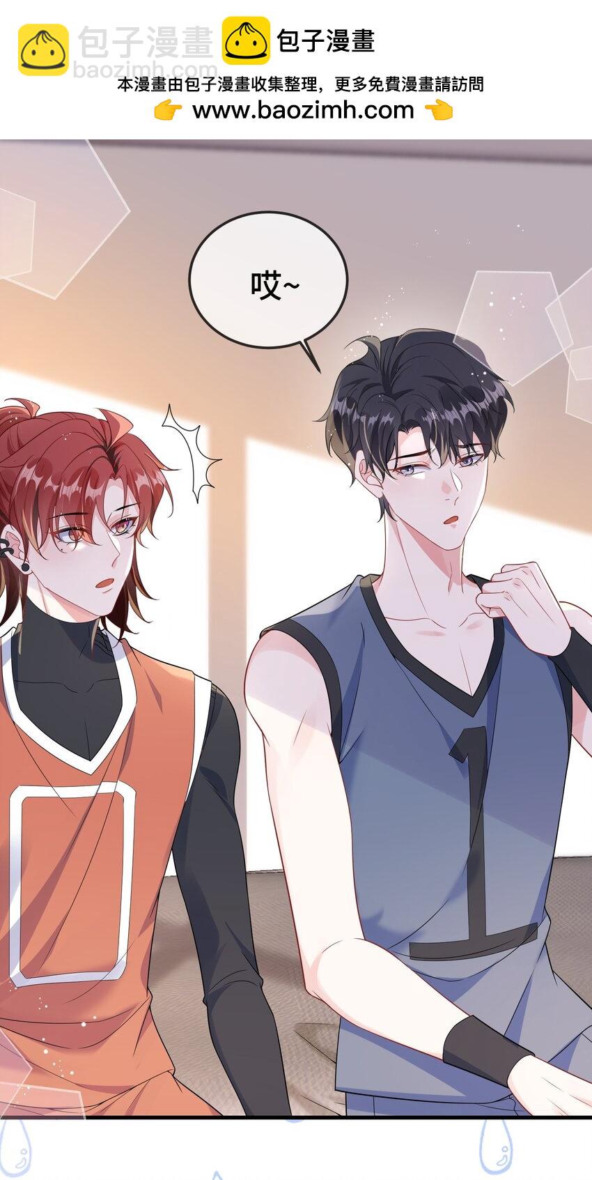 109 有女朋友了？-第113话