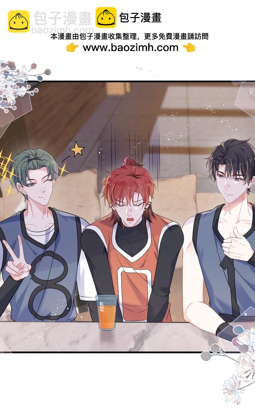 109 有女朋友了？-第113话