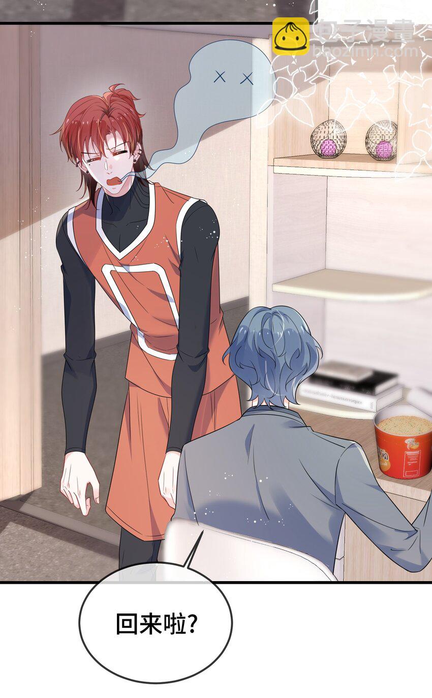 109 有女朋友了？-第113话