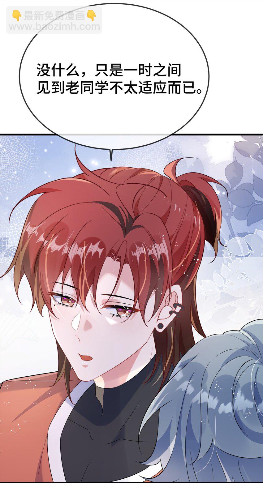 109 有女朋友了？-第113话