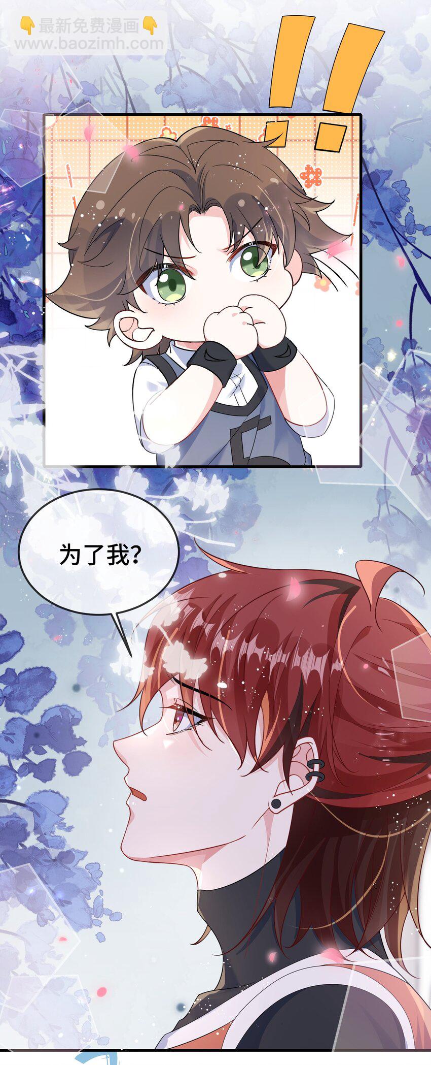 109 有女朋友了？-第113话