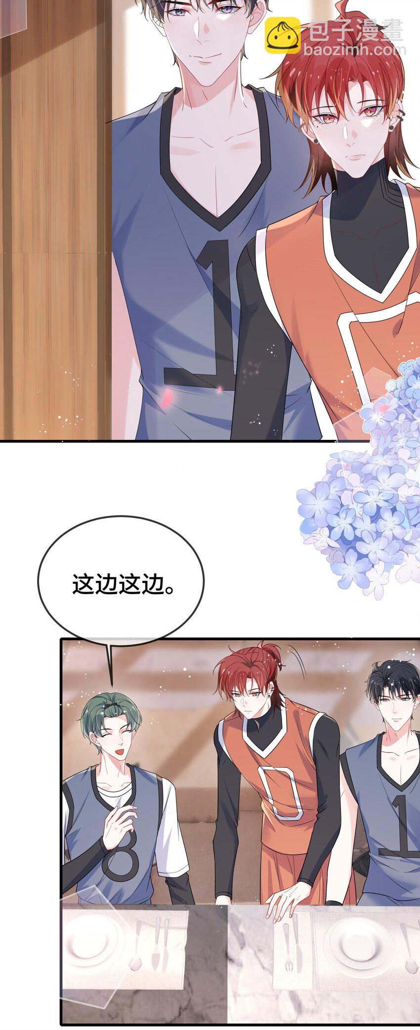 109 有女朋友了？-第113话