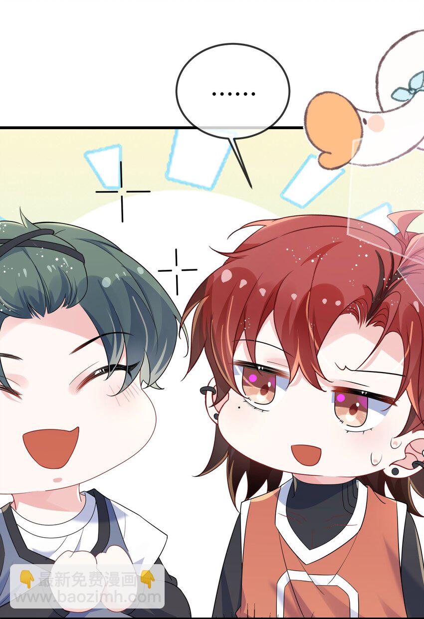 109 有女朋友了？-第113话