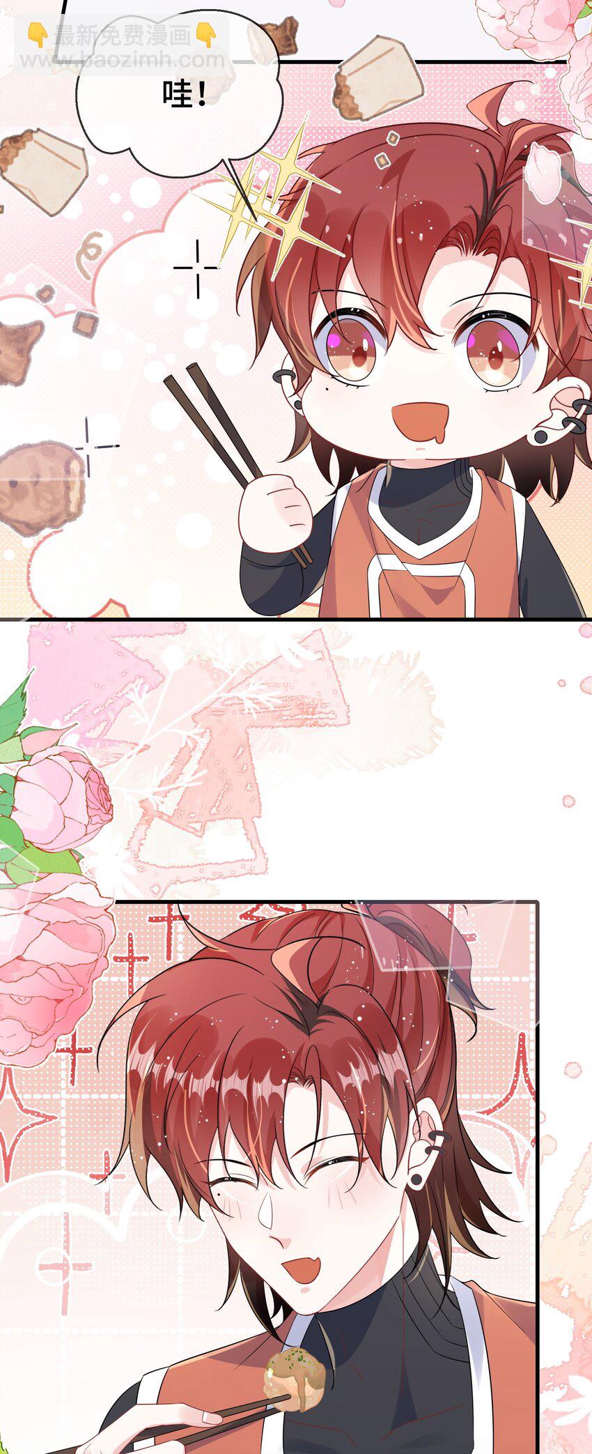 109 有女朋友了？-第113话