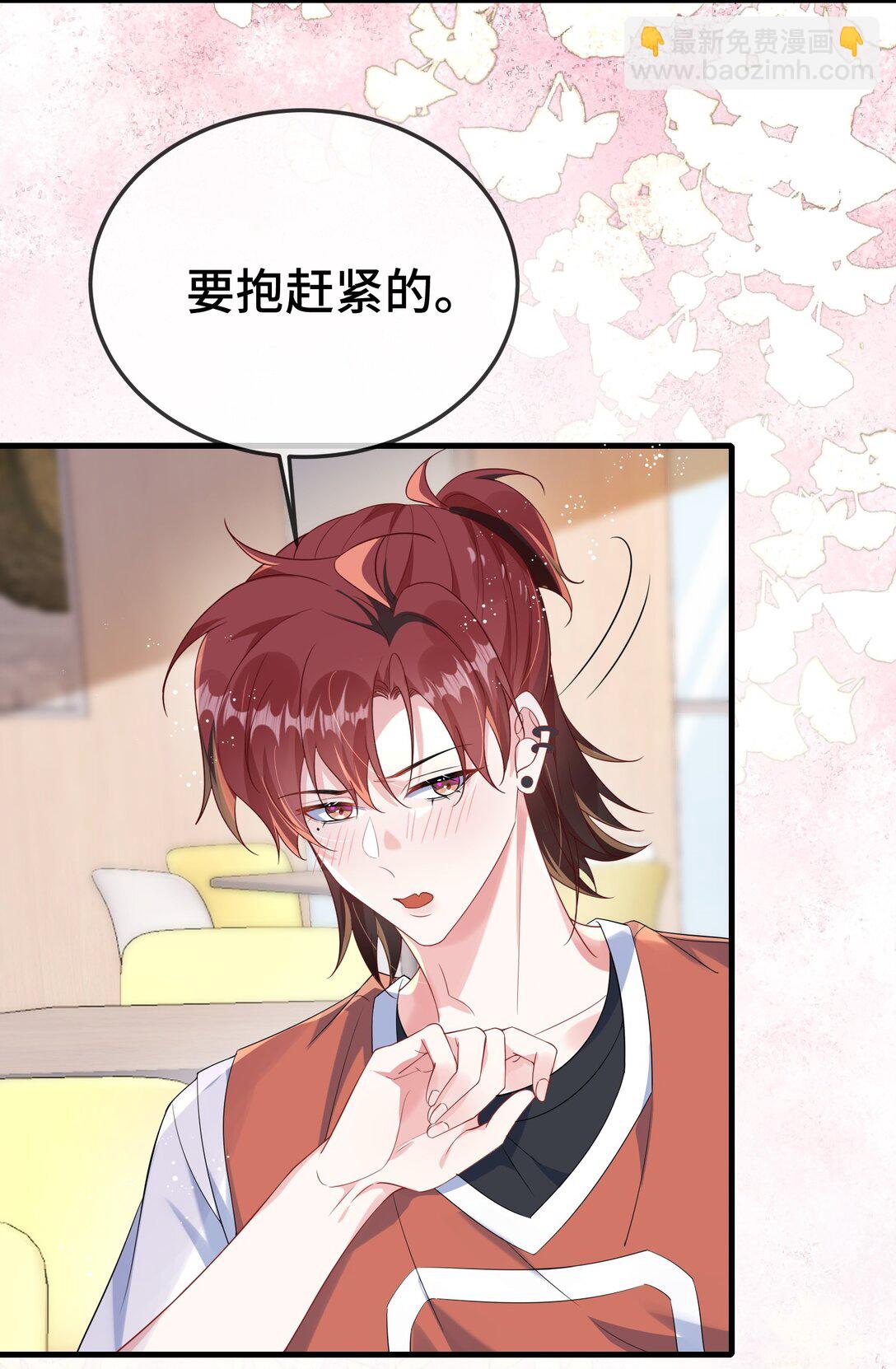 111 什么大冒险？-第115话