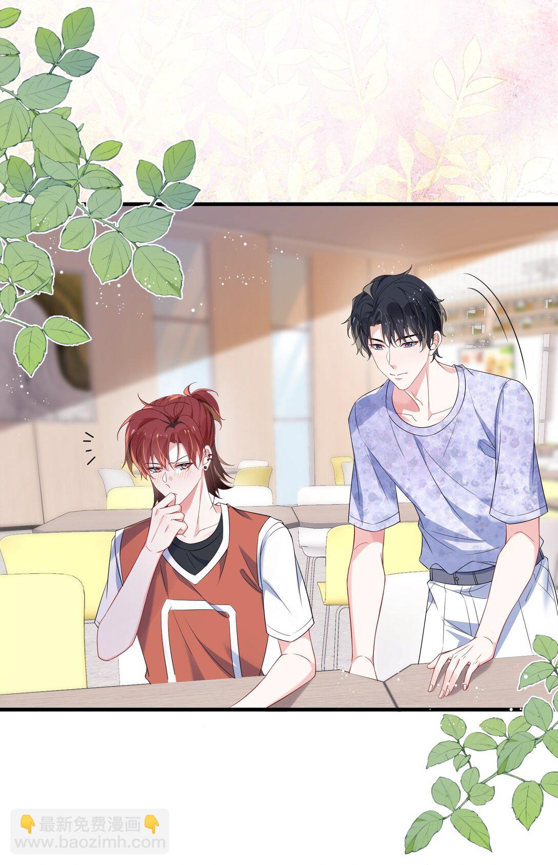 111 什么大冒险？-第115话