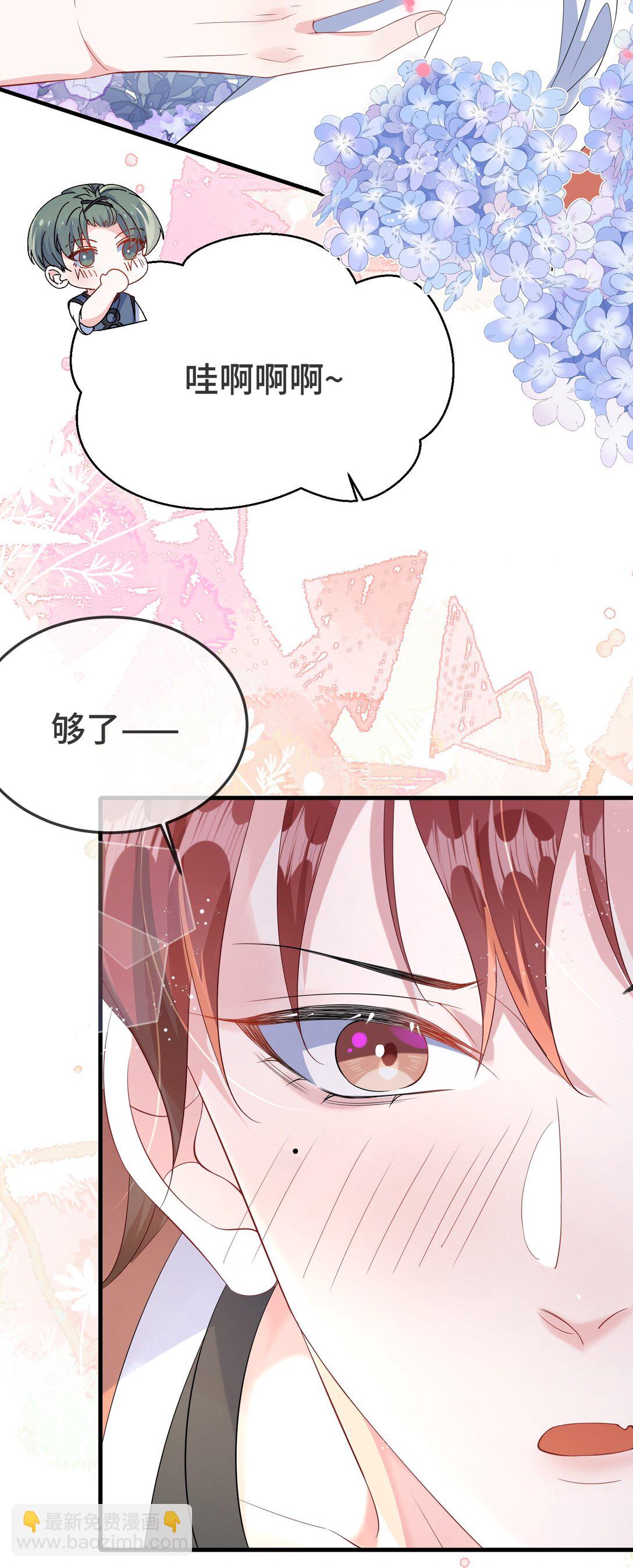 111 什么大冒险？-第115话