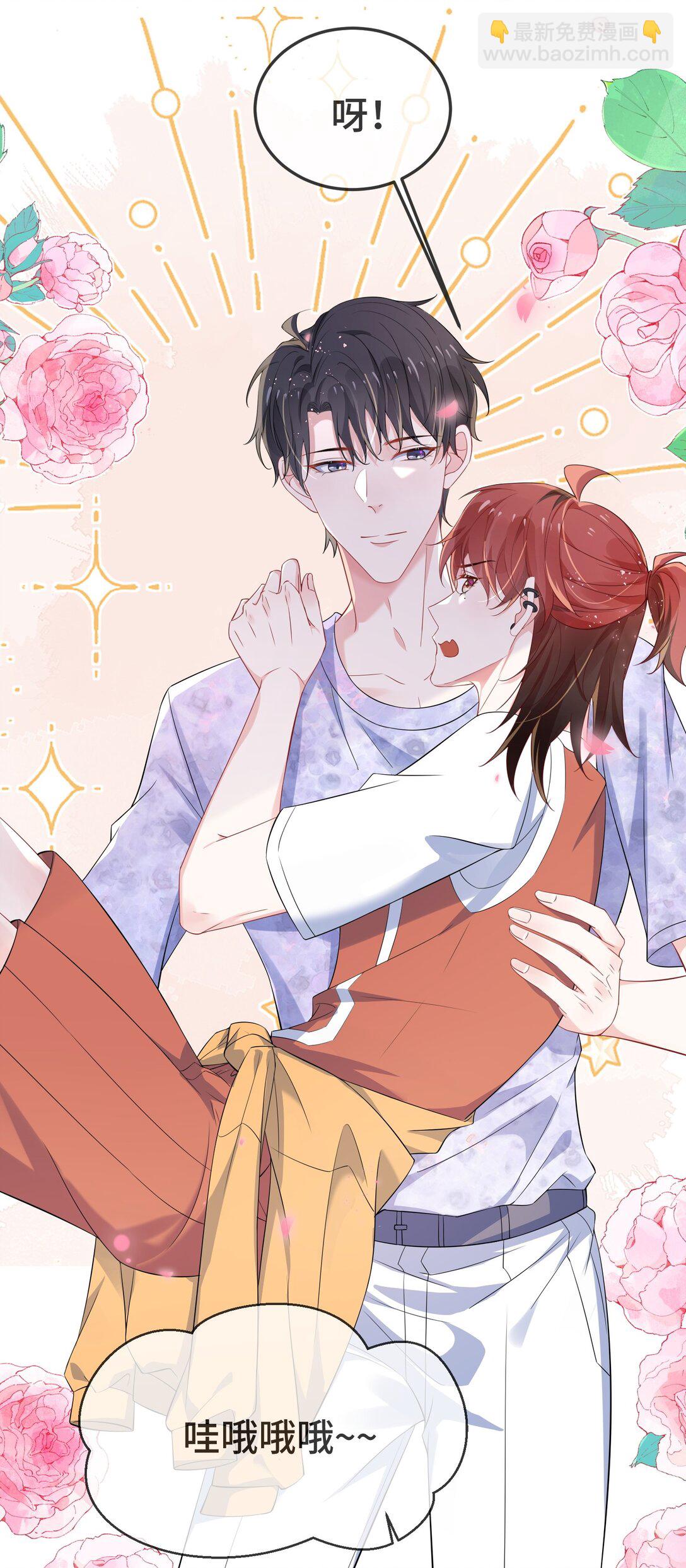 111 什么大冒险？-第115话