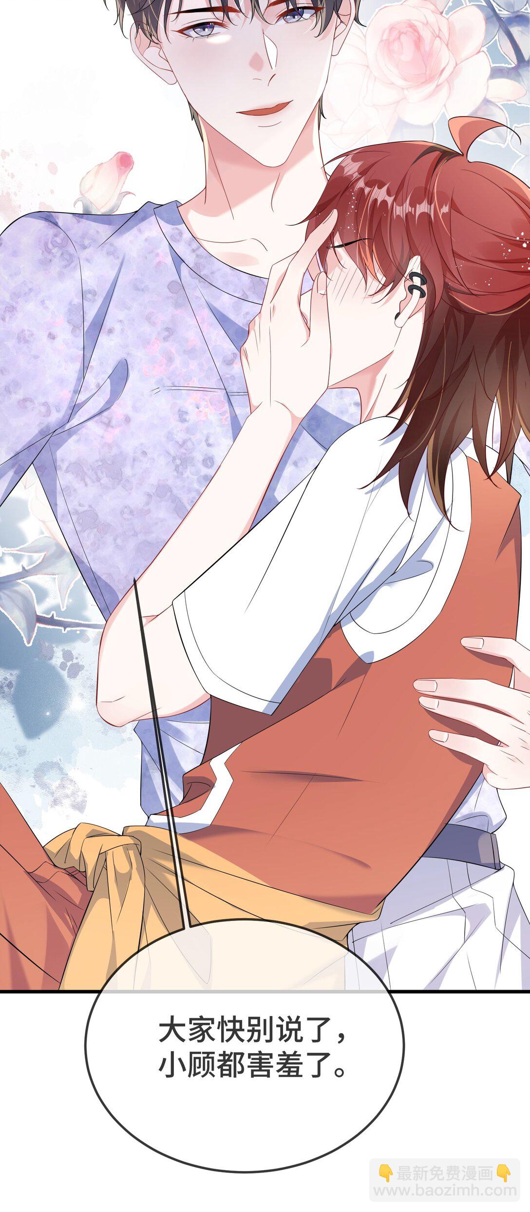 111 什么大冒险？-第115话