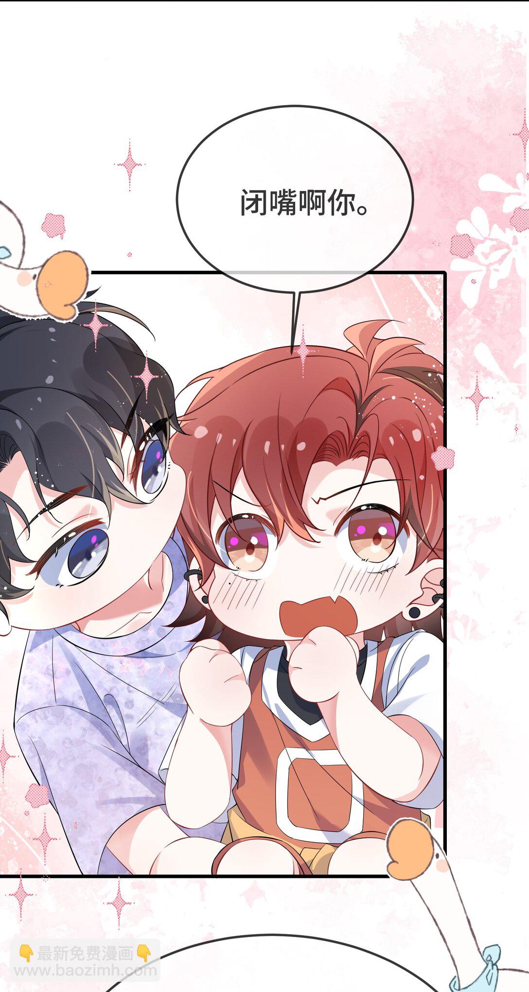 111 什么大冒险？-第115话