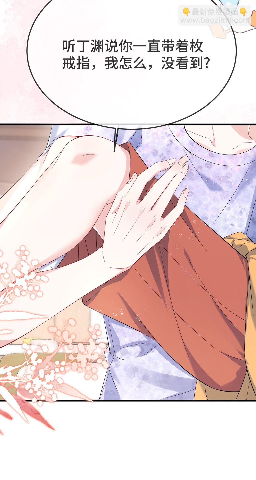 111 什么大冒险？-第115话