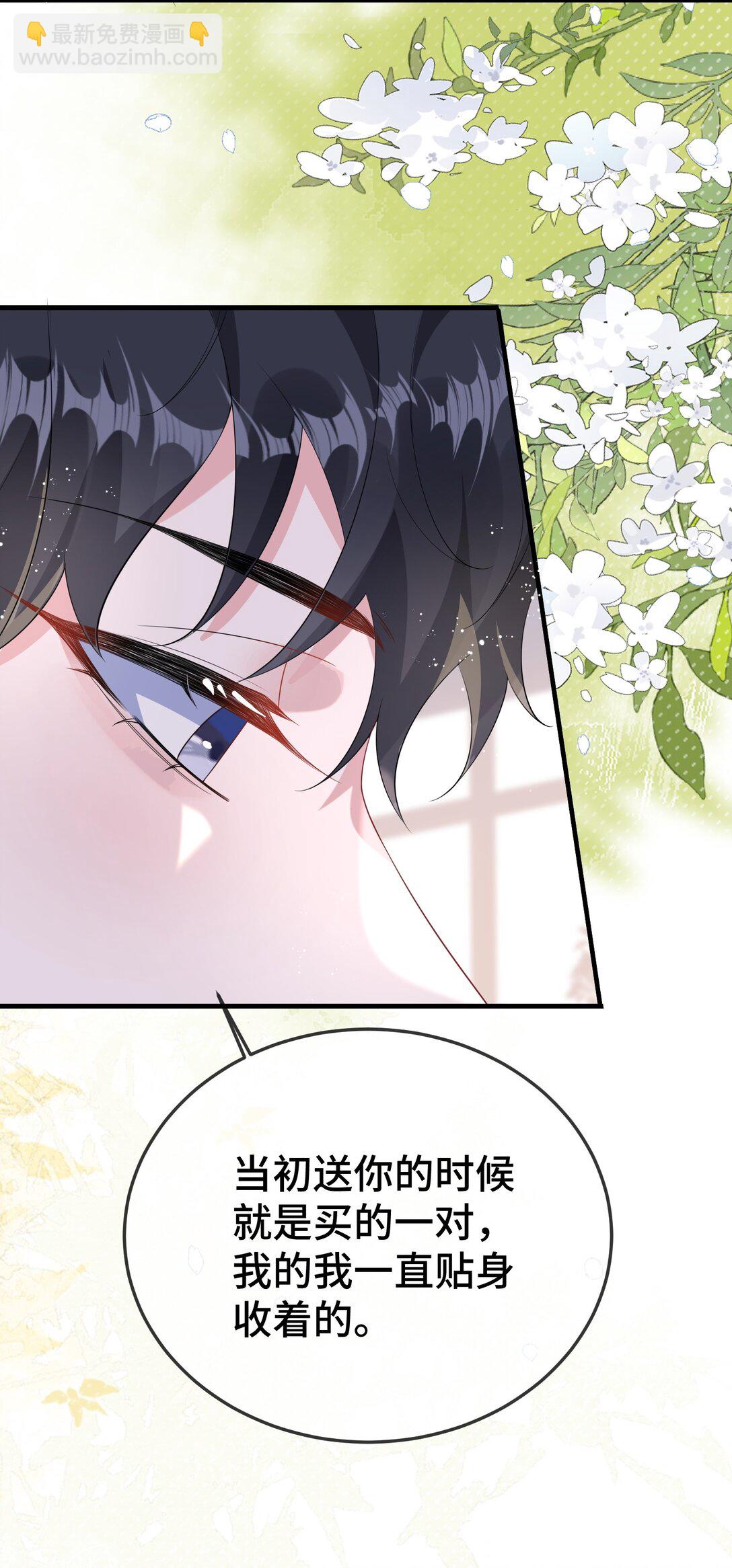 111 什么大冒险？-第115话