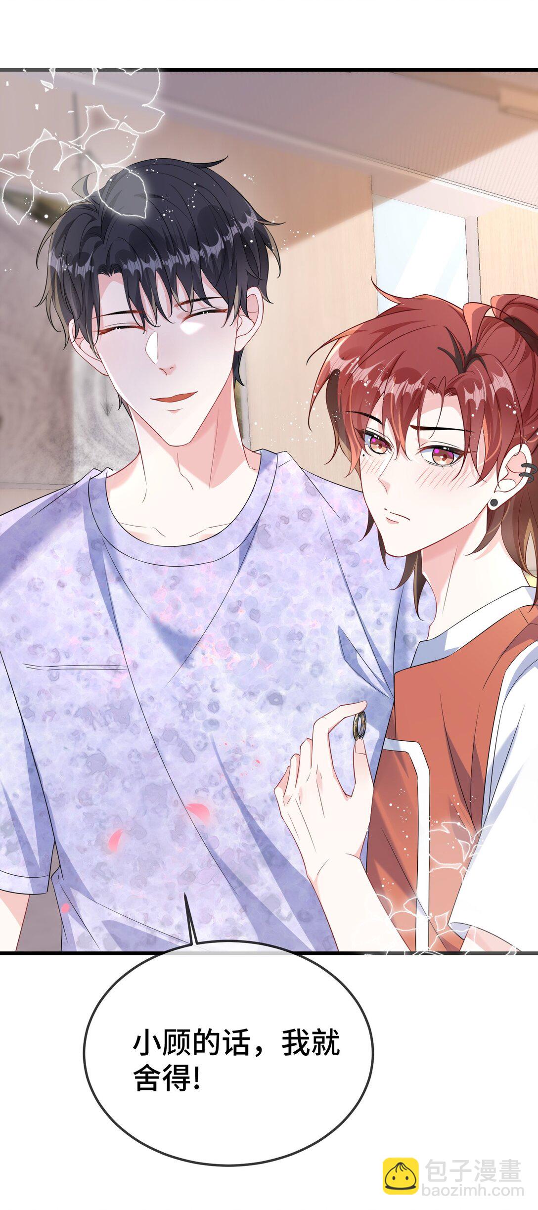 111 什么大冒险？-第115话