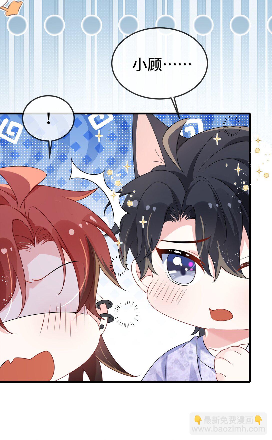 111 什么大冒险？-第115话