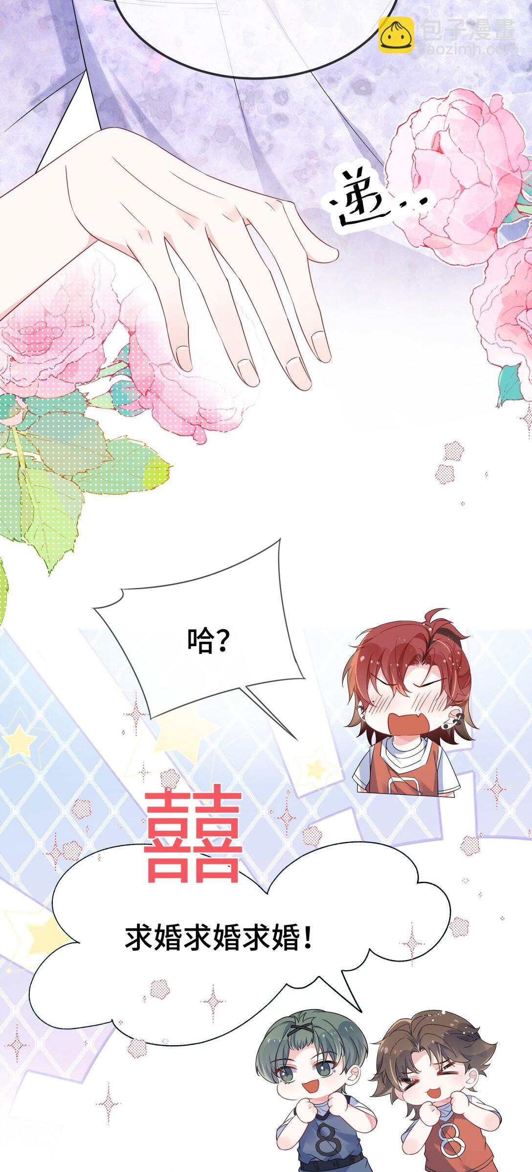 111 什么大冒险？-第115话