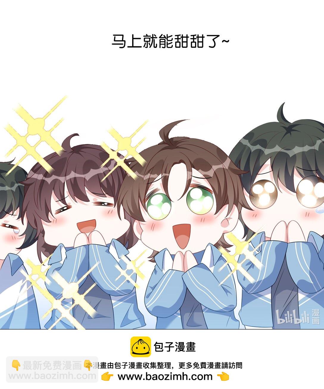 111 什么大冒险？-第115话