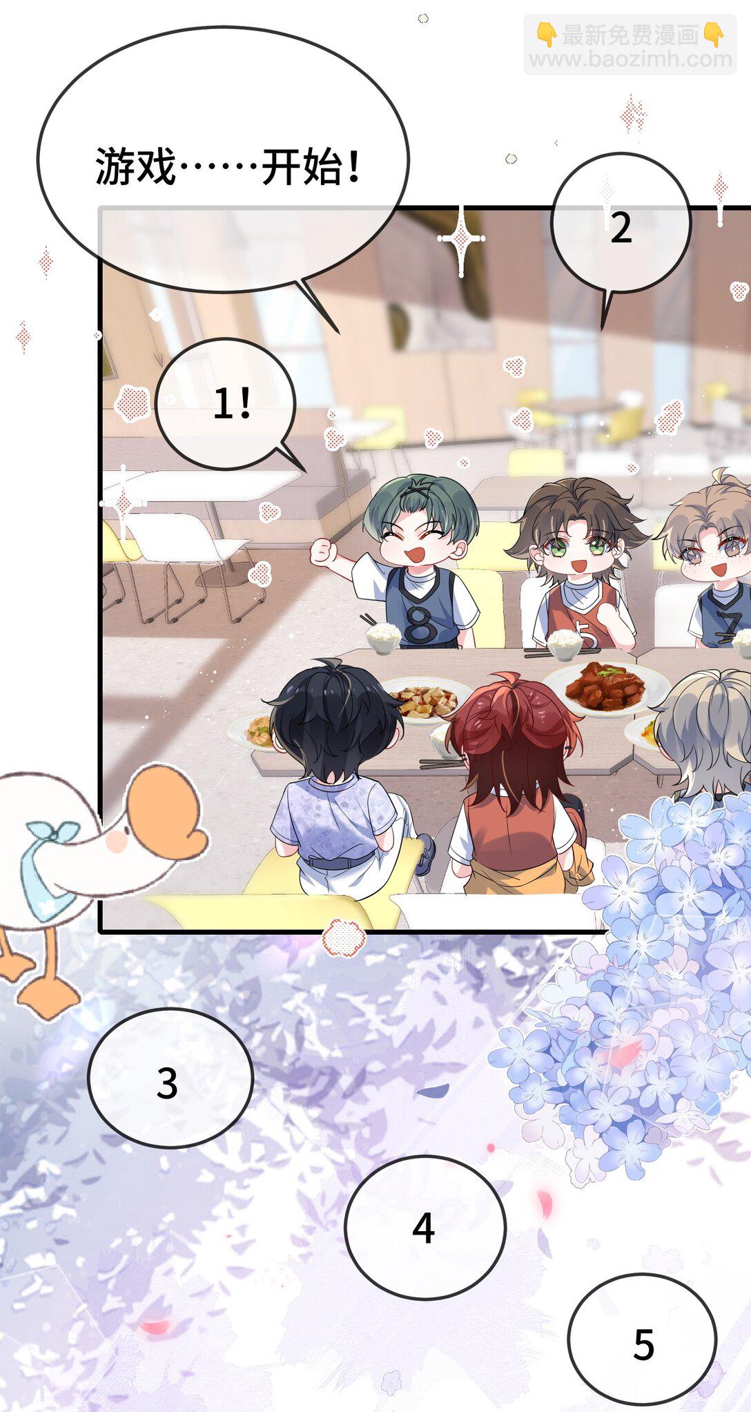 111 什么大冒险？-第115话